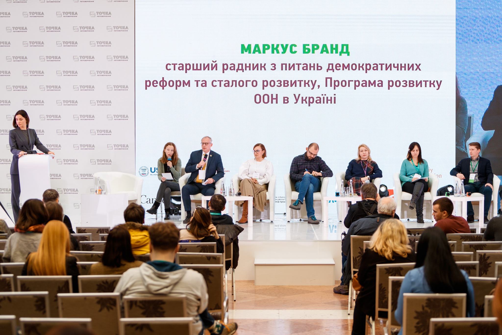 Влияние международных сообществ