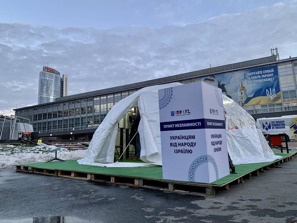 Пункт незламності від Ізраїлю