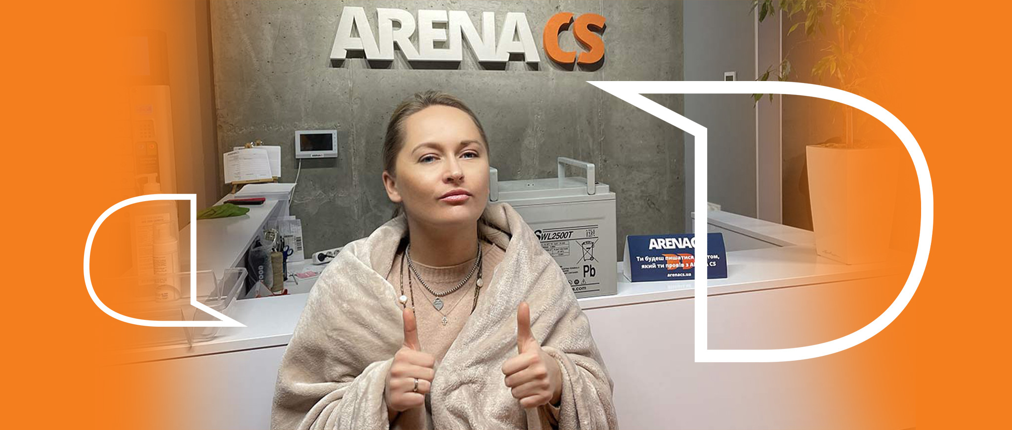 івент війна Яна Матвійчук